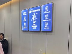 -一只酸奶牛(洪崖洞11楼店)