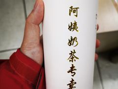 -阿姨奶茶专卖(舌涧道杭州惠民路创始店)