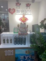 -章光101防脱养发荟