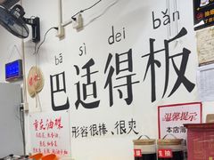 -谭记重庆老火锅(总店)