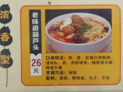 -春发生饭店·非遗(南院门店)