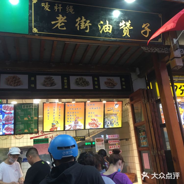 平时在超市买的没有这个酥脆也没有这家的松