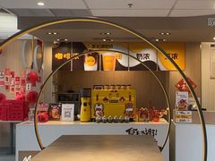 -麦当劳(药谷大道店)