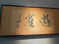 -觀芷隐轩
