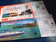 iphone_upload_pic-三山岛