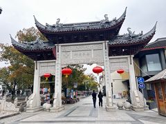 -安亭老街
