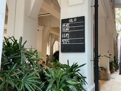 -大馆(前中区警署建築群)