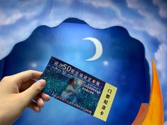 -武汉5D星空错觉艺术馆(中心百货店)
