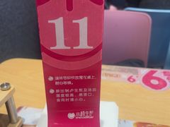 -小杨生煎(周浦万达店)