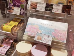 零售区-好利来(东四店)