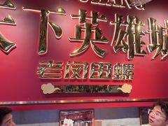 -老闵田螺馆·南昌市井菜·特色小吃(总店)