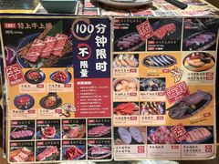 -极焰·烧肉刺身放题(天河领展广场店)