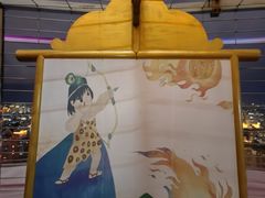 -龙塔