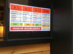 -北方家宴(祈福店)