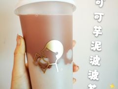 -喜茶(北京五棵松华熙店)