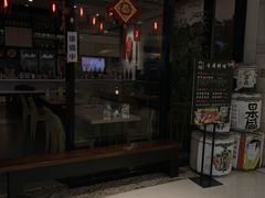 -八间(合生汇店)