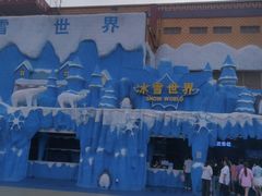 -上海玛雅海滩水公园