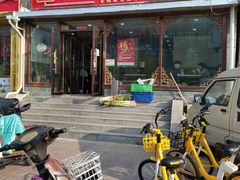 -津门张记包子铺(华昌道店)