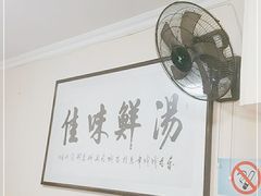 -陈掌柜澄城水盆羊肉(钟楼店)