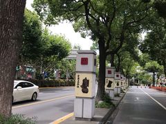 -七宝老街-闵行市民文化广场