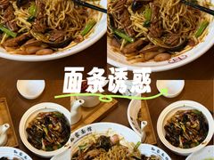 -孙家面馆(淮海第一城店)