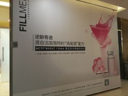 -石家庄苏亚美联臣医疗美容医院