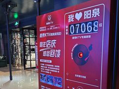 -酷秀KTV(阳泉滨河店)