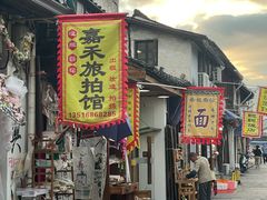 -绍兴书圣故里景区