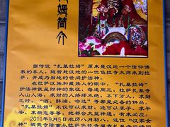 -护国法轮寺