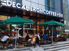 门面-DECAMERON十日谈(卓悦汇店)
