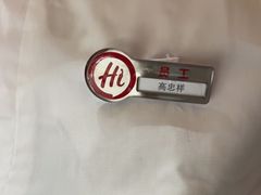 -海底捞火锅(方塔东街店)