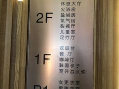 -纽斯桑拿会所(东绣路店)