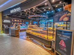 -FANEN法念·烘焙·甜点(万象城店)