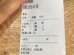 -东财大盘鸡(黑石礁店)