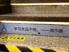 -新华书店(新街口旗舰店)
