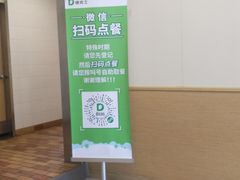 -德克士(芮城东茂店)
