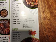菜单-马头巷·红油大虾(苏州总店)
