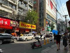 -江三王记牛杂馆(总店)