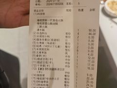 -海底捞火锅(枫蓝国际购物中心店)