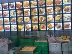 -宫廷糕点铺(建设路店)