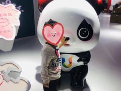 -东浩兰生上海世博展览馆