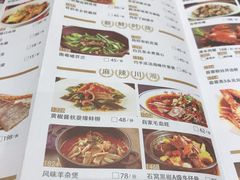 菜单-稻香酒家(天河城店)