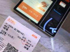 -SFC上影影城(港汇永华IMAX激光店)