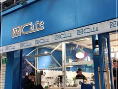 门面-OZ cafe(南昌路店)