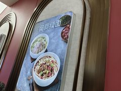 -新川面馆(新街口起源店)
