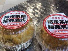 -孖记茶档·热腾茶餐(荔湾领展广场店)
