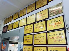 -易记皮肚面(明瓦廊店)