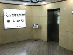 -米莱欧百货(吉利店)