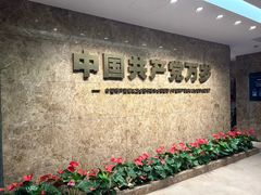-中共二大会址纪念馆