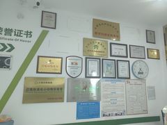 -汪喵宠物医院·骨科心脏影像·犬猫急重症ICU诊疗中心(成华分院)